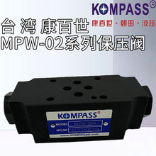 MPW-02B̨KOMPASSMPW-02ABʽyMPW/A/B-03B/04/06