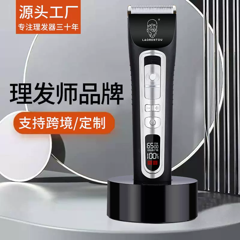 工厂直营跨境电推剪亚马逊成人婴儿童电动剃头刀电推子家用理发器