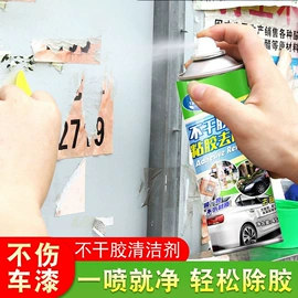 汽车清洁工具;自驾装备;香薰