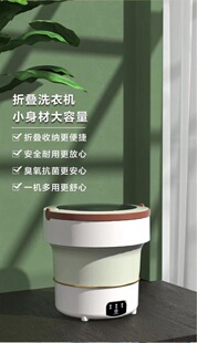 Folding washing machine underwear lazy portable household dormitory small washing integrated socks washing machine good stuff