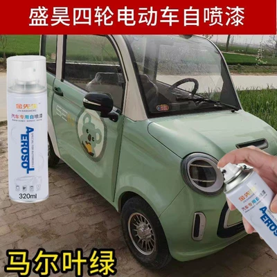 car European wind blue self-painting: Avtomobil boya qələmləri - mal-ye-green-send-actual-car-pictures-to-customer-service