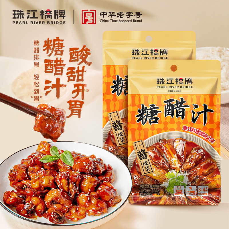 珠江桥牌糖醋汁家用小包装甜酸酱糖醋排骨酱汁咕噜里脊锅包肉调料