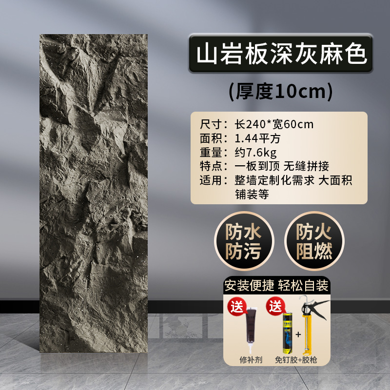 Pu山の岩の文化の石の背景の壁は石材をまねて岩の背景の板の大きい板の文化の石の外壁のれんがの岩の板をまねます。|undefined