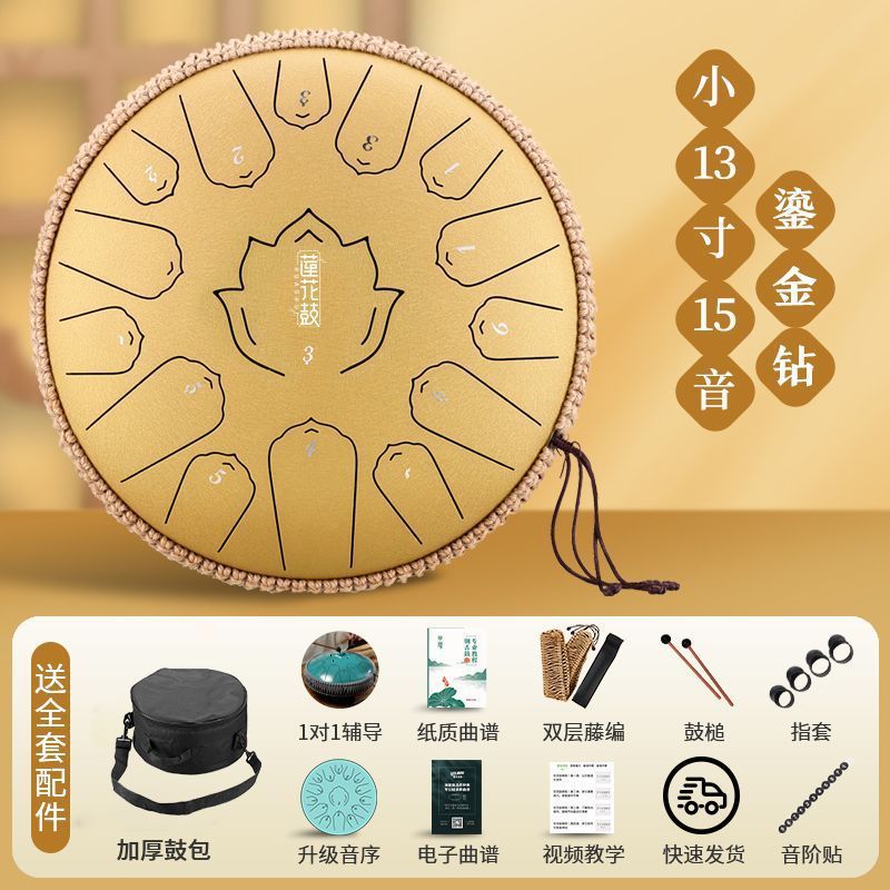 新款华蜀空灵鼓乐器15音13音正品初学者色空鼓灵空鼓梵音色空鼓儿|undefined