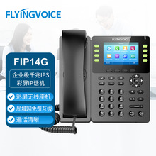 wroipԒCFIP14GWjWIFIԒCvoipԒǧ8