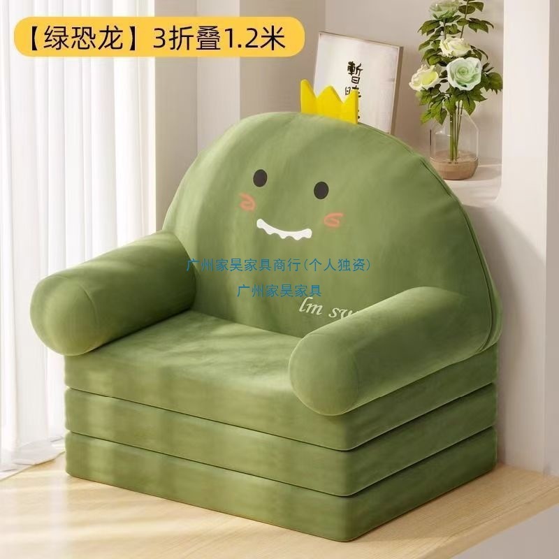 儿童沙发可爱卡通懒人折叠小沙发床女孩公主宝宝幼儿两用小孩座椅|undefined