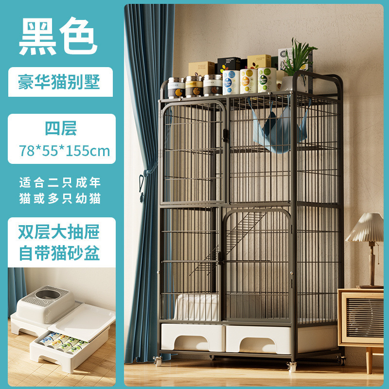 猫ケージには猫トイレが付属しています屋内二層三層四層ヴィラ特大フリースペース猫ハウス引き出し式猫ケージ|undefined