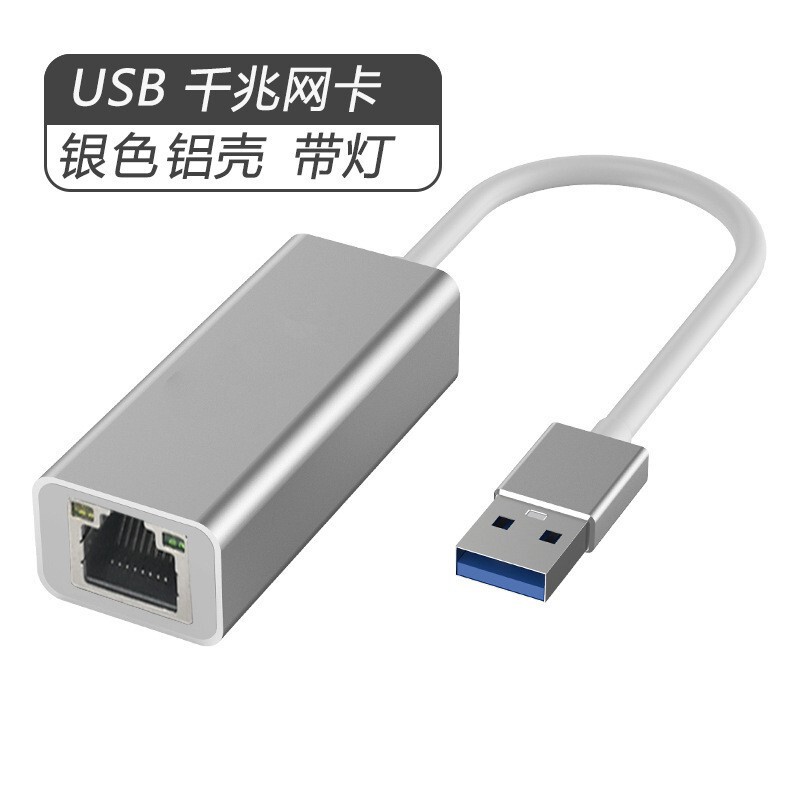 Typec Network Card to 100m/1000m Ethernet Port Hub Wired Ethernet External Driver-Free USB Network Card Network Adapter