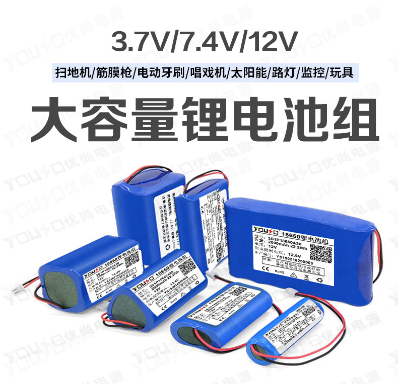 18650﮵綯ɨػĤǹˮר﮵