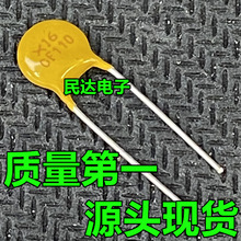 16V 1A 1.1A �ɴ�6V 12V PPTCֱ���Ի֏ͱ��U�z X16GF110 RGEF110