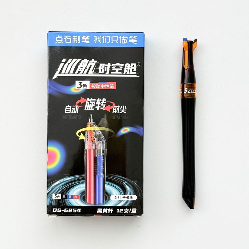 点石巡航時空舱三色押しボタン式ゲルインクペン0.5 黒・赤・青インク速乾性押しボタン式DS-6254卸売|undefined