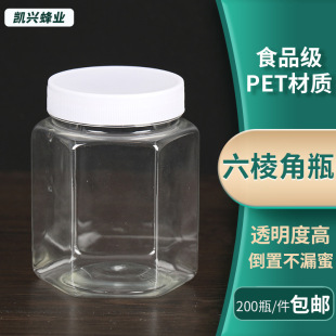 �����ƿpet͸������ƿ�����uƿʳƷ���bˮ440g�ܷ�޼Ӻ�����Ͱ