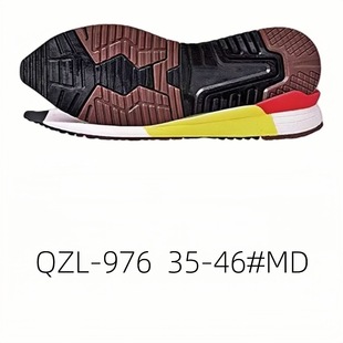 Повседневная подошва Casual Sole Спортивная подошва Sports shoes with large sole MD