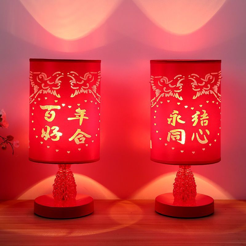 温馨浪漫婚房婚庆床头小夜灯卧室台灯简约喂奶结婚礼物长明灯一件