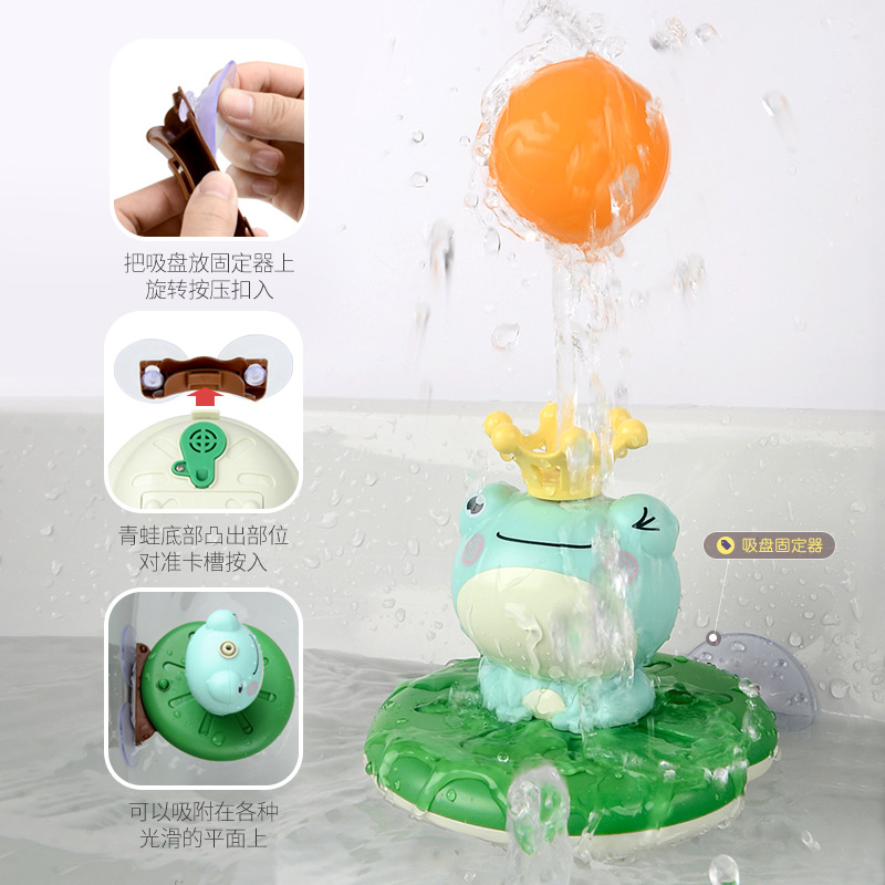 Baño transfronterizo para niños Electric Frog Rotating Cup abeja combinación bebé Baño de pulverización de agua juguetes educativos de agua