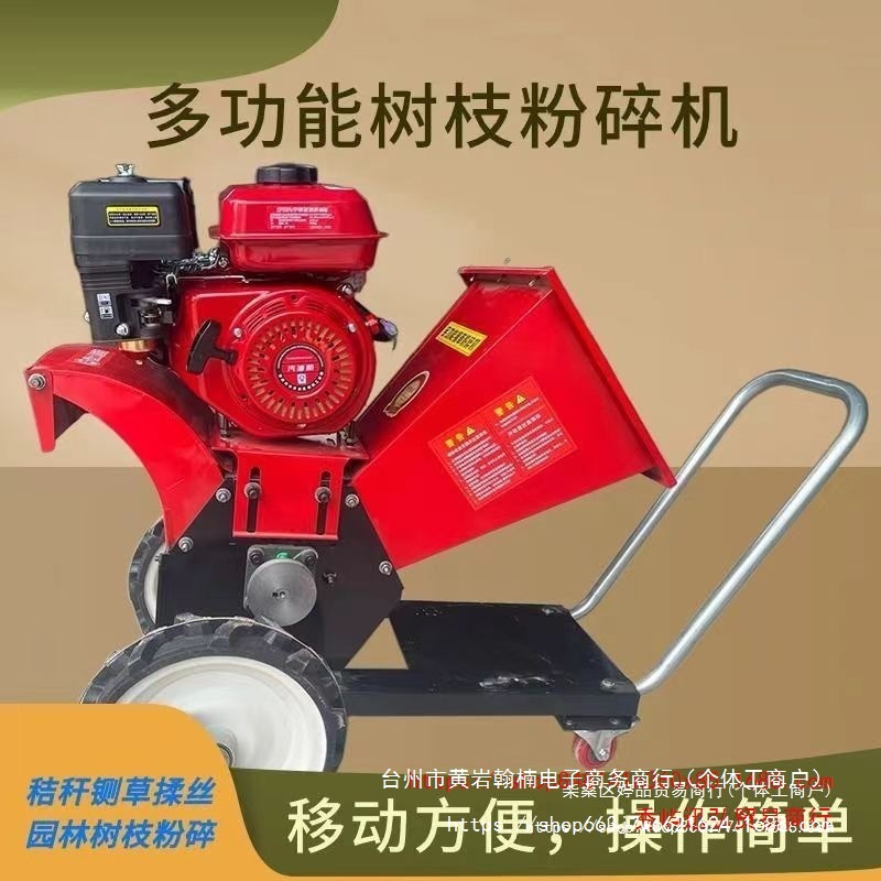 新便携式铡草机多功能碎枝机养殖牛羊铡草揉丝机家用园林农用机械