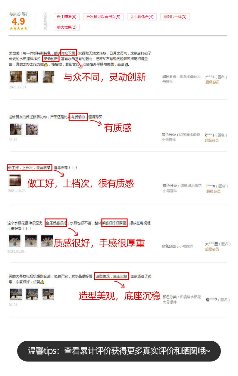 1商品特点 (3).jpg