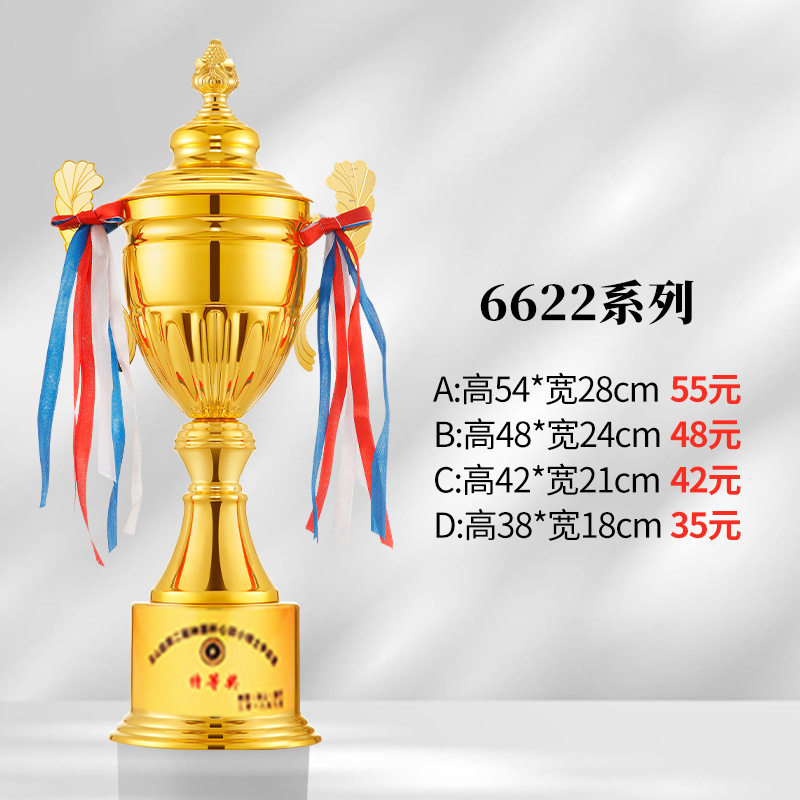 Trofeo de metal, trofeo de oro, plata y bronce, fútbol personalizado, baloncesto, taekwondo, bádminton, juegos de la escuela primaria