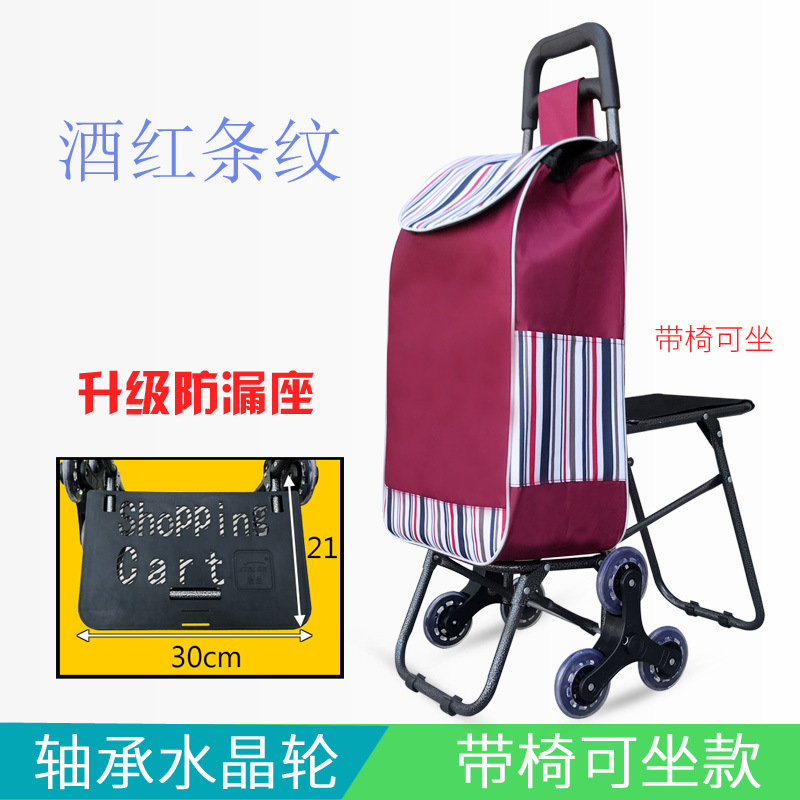 Carrito de compras de escaleras pequeño carro de tracción plegable varilla de tracción pequeño carro de tracción de mano de ancianos pequeño remolque doméstico portátil