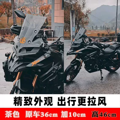 Windshield Thickeneded Motorcycle Original — Motorcycle front windshield