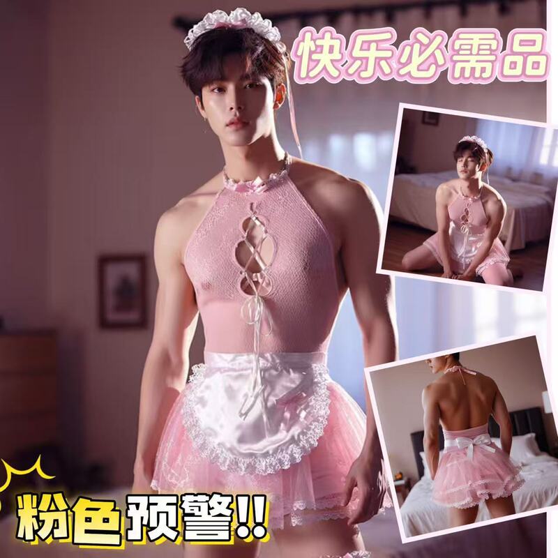 New Men's Sexy Underwear, Pink Princess Dress, Tearable See-Through Suit, Transvestite, Cross-Dressing, Date, Abstinence System