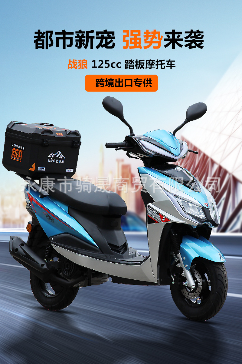 Cross-border export of Warwolf third-generation 50cc fuel-powered scooters, two-seater scooters, and skateboard motorcycles wholesale