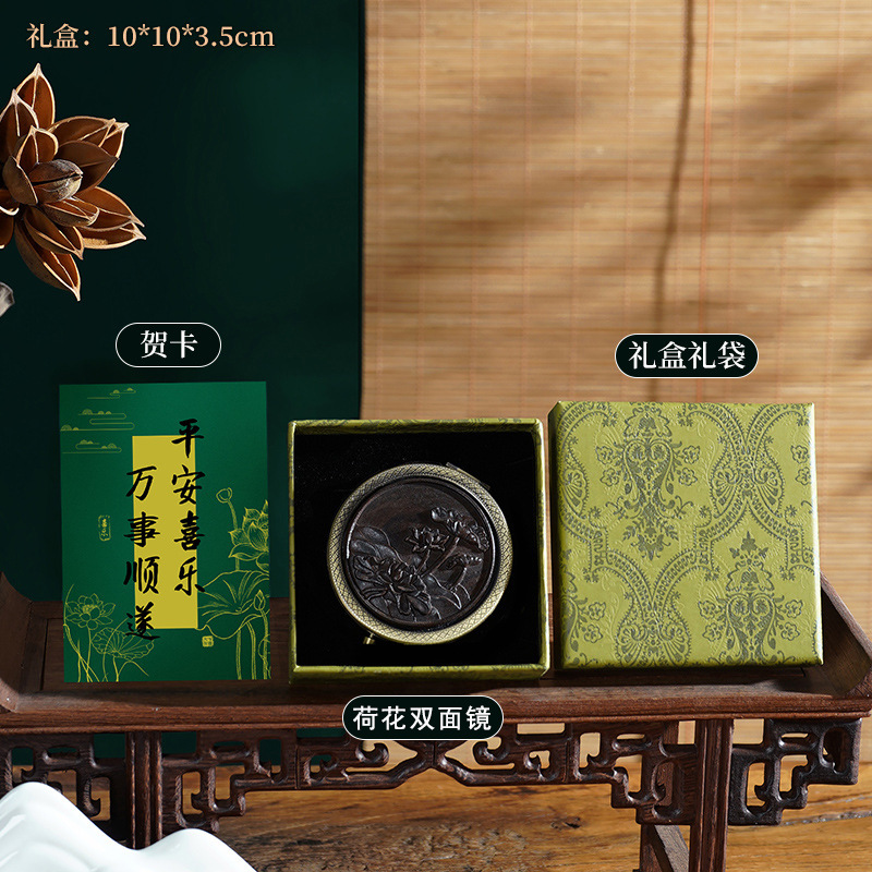 中秋节礼物送员工檀木梳镜子实用礼品生日礼物女送朋友伴手礼高级|undefined