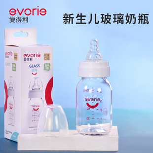 �냺��Ʒ���l �۵���A23 120ML��׼�ڏ���貣����ƿ