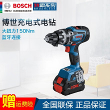 博世重载级电钻锂电无刷手电钻特霸GSB18V/GSR18V-150C博士冲击钻