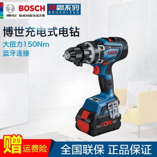 Bosch Heavy Duty Class Electric Drill Lithium Brushless Hand Electric Drill Teba GSB18V/Dr. GSR18V-150C Impact Drill