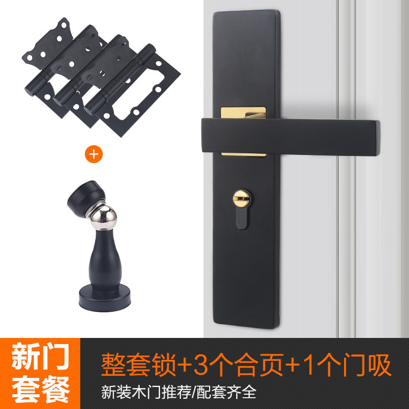 卧室门锁室内家用通用型房木门锁具黑色静音老式门把手免改孔批发|undefined