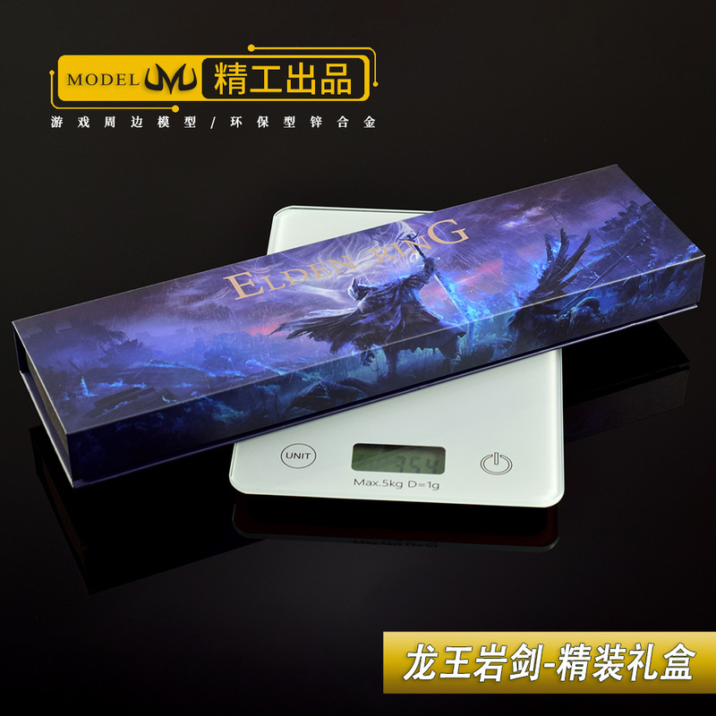 艾尔登法环游戏周边龙王岩剑礼盒版30CM全金属皮套版玩具刀剑摆件|undefined