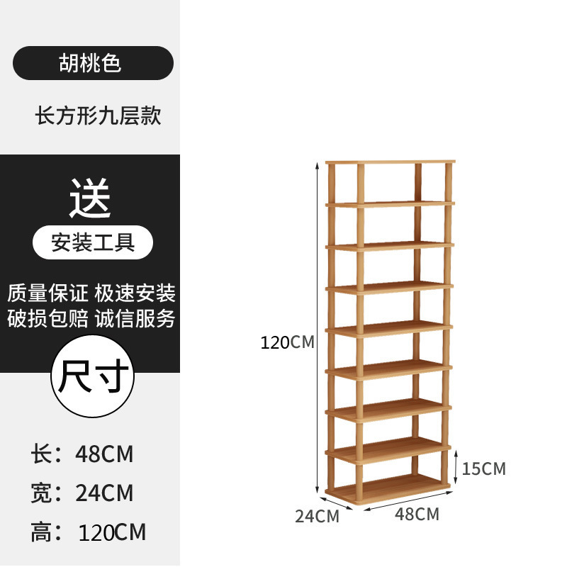 多層物置棚家庭用シンプル多機能階段式収納棚入戸靴棚コーナー着地本棚|undefined