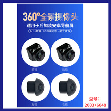 360ȫһwCz^2053+6048/2083+6048ҹҕ֧2D3Dģʽ