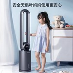 无叶电风扇家用宿舍塔扇落地循环扇落地风扇大风力节能省电