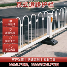 井盖;盖板及沟盖;防护栏