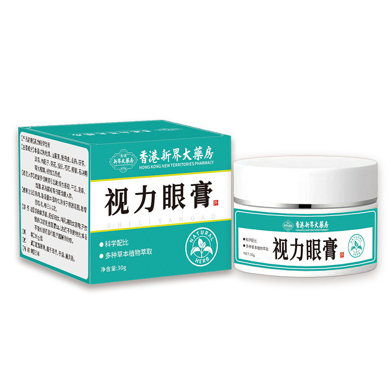 视力明目保健膏缓解疲劳干涩眼部护理膏学生护眼神器现货一件代发|undefined