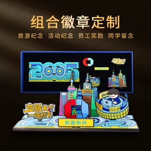 组合
