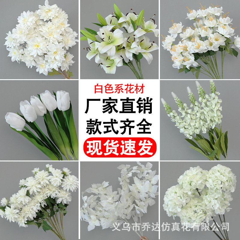 白い造花胡蝶蘭卸売結婚式装飾フラワーアートシルクフラワー造花プラスチック花束フラワーアレンジメント結婚式専用