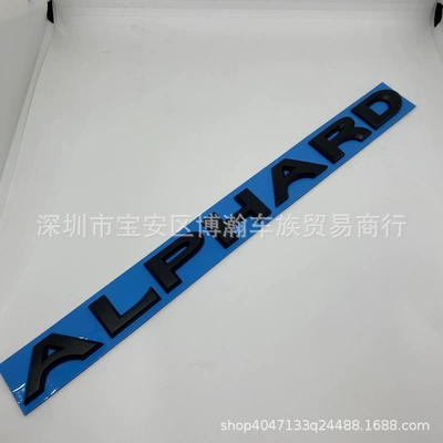 Executive Lounge English logo — Car logo - asian-black-alphard-pieces