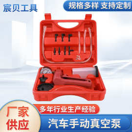 汽车手动真空泵 手动真空泵 刹车油更换工具 汽车真空吸力枪