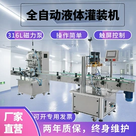 灌装机械;乳化机;包装辅助设备