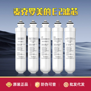 �����_E2��ˮ�����ӞVоPP��ǰ��̿RO��ˮ�C���B͸Ĥ�������l���l