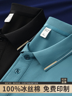 �ļ�POLO�����ƹ�����t��ӡlogo�F�w�Ļ����Ƽ���˾��I���乤��