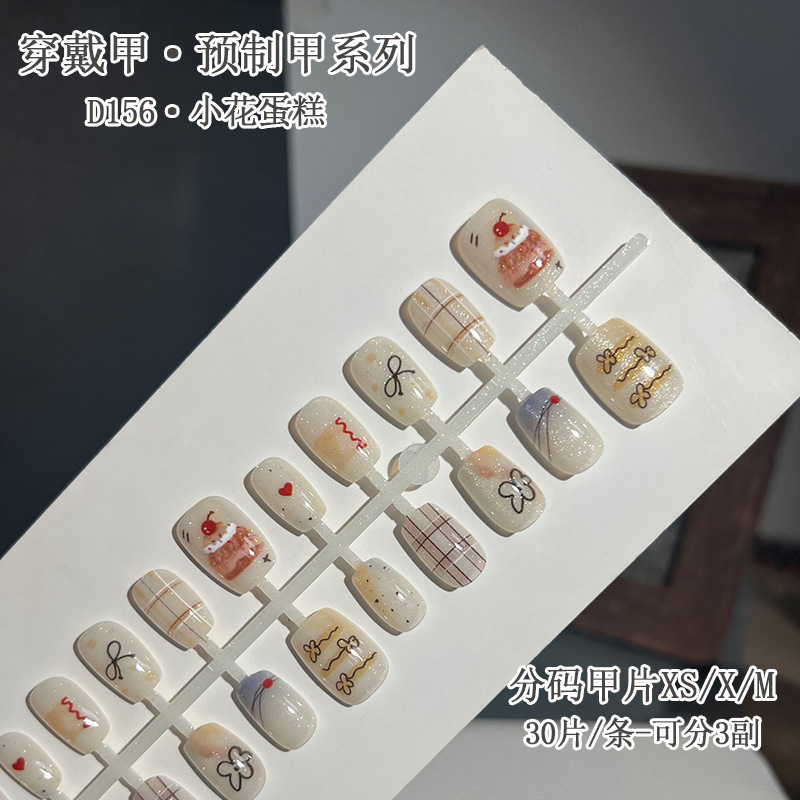 マニキュア接着剤 30 個、紫ガラスビーズ、キャットアイ、卸売マニキュア、ウェアラブルネイル、シンプルで多用途なフェイクネイル、完成ネイル|undefined