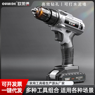鋰電鑽21V充電式手電鑽電動螺絲刀電轉大扭力手電鑽多功能家用鑽