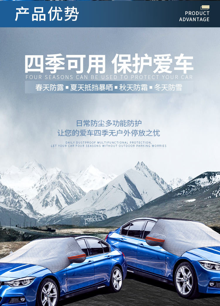 雪档综合链接详情页_04