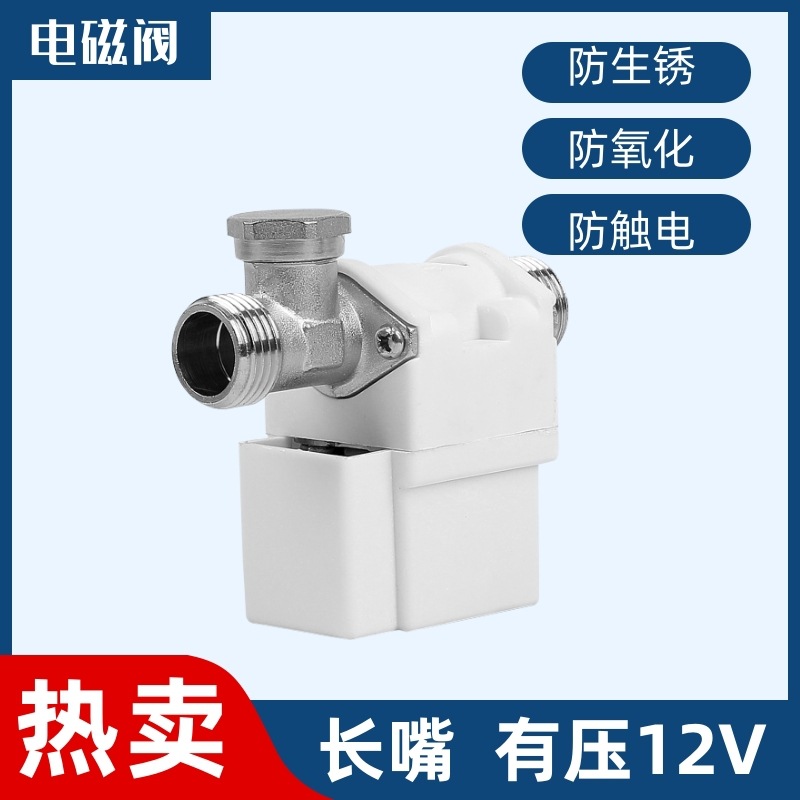 12V long mouth-there is pressure (nickel-plated anti-oxidation)