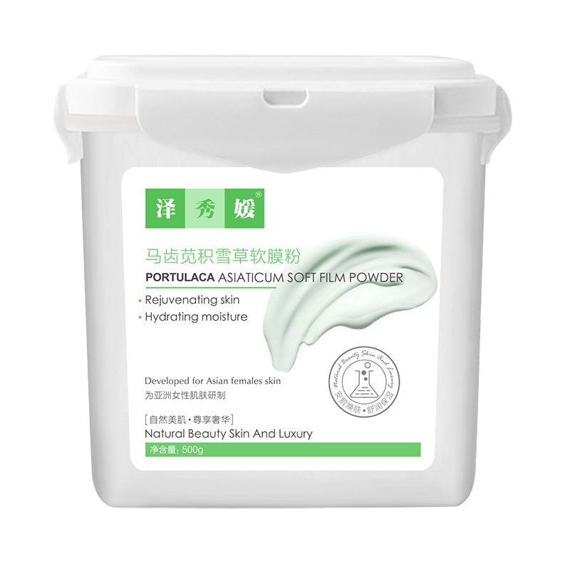 Mascarilla en Polvo Blanca de Siete Semillas Yaoyu, Exclusivamente para Salones de Belleza, Hidratante, Minimiza Poros y Humectante. Venta al por Mayor de la Mascarilla Suave en Polvo. image 23