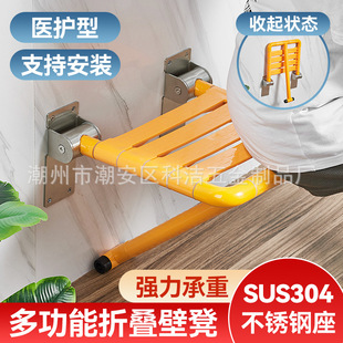 Bathroom folding stool shower seat wall hanging non-slip toilet elderly toilet elderly bath seat stool